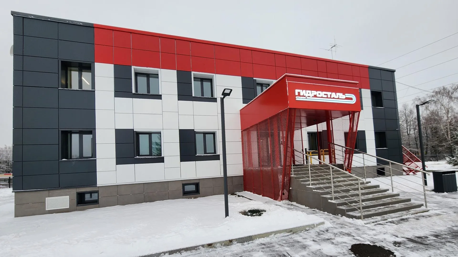 Первые после капремонта тренировки провели на стадионе «Гидросталь» в Чехове