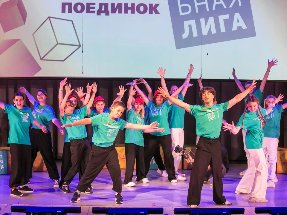 Фото: организаторы молодежного проекта «Театральный поединок. Школьная Лига»