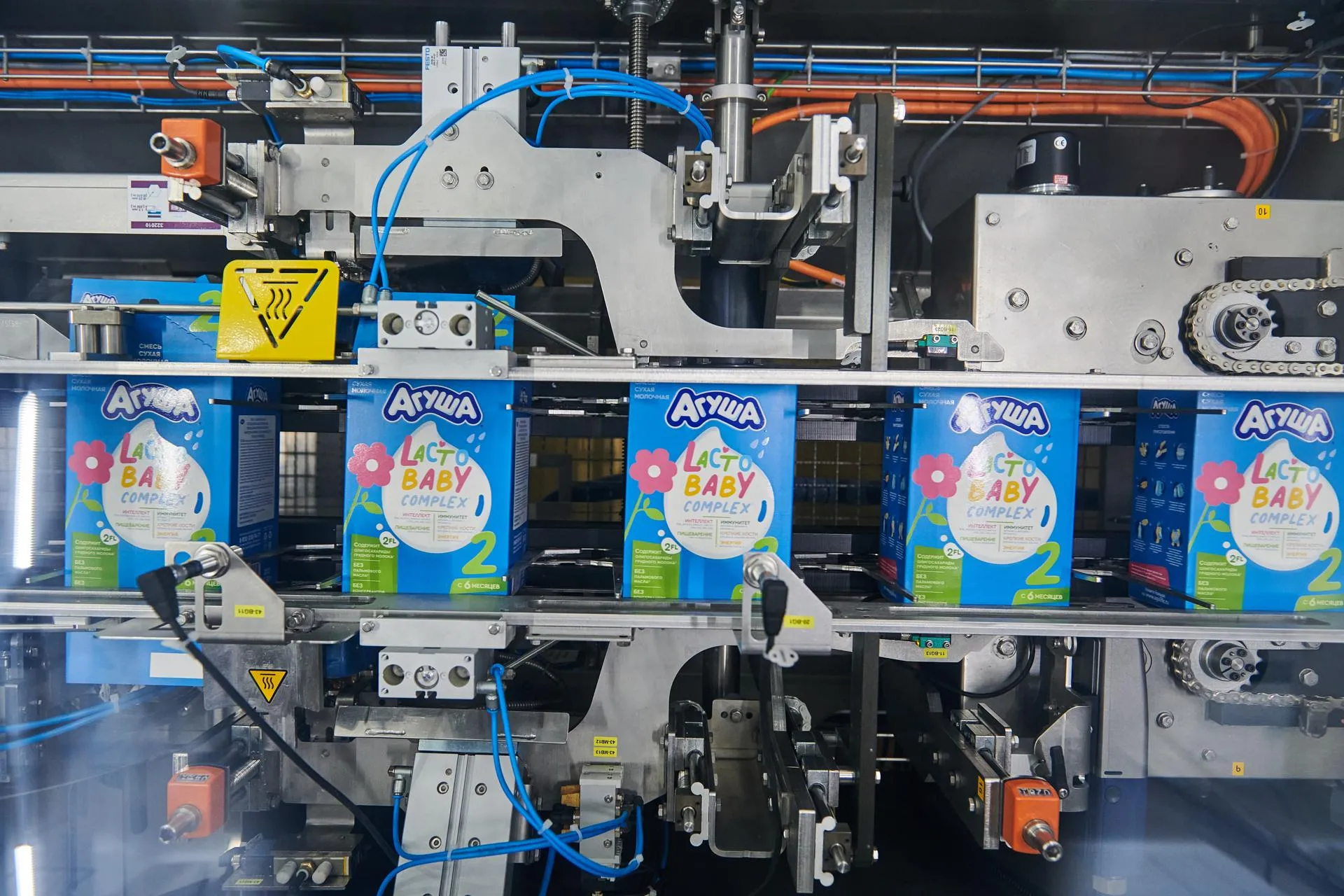 Пресс-служба Департамента инвестиционной и промышленной политики Москвы