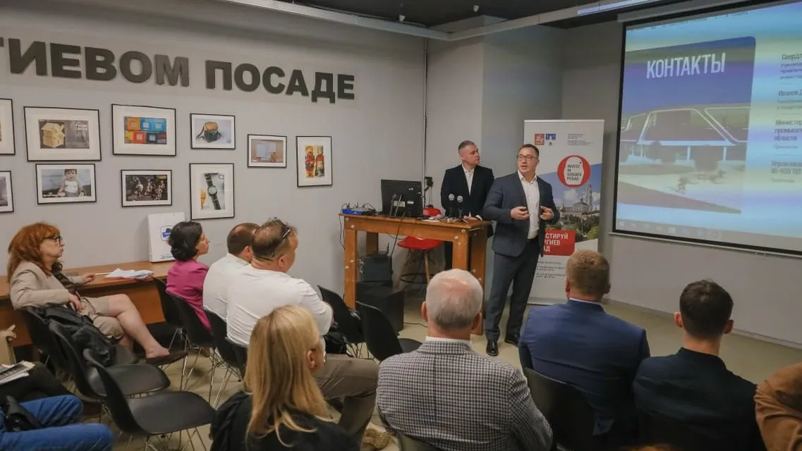 Фото: пресс-служба администрации г.о. Сергиев Посад