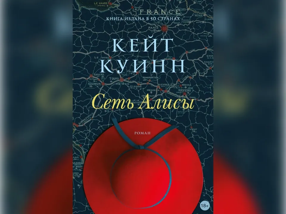 Фото: издательство «Фантом Пресс»