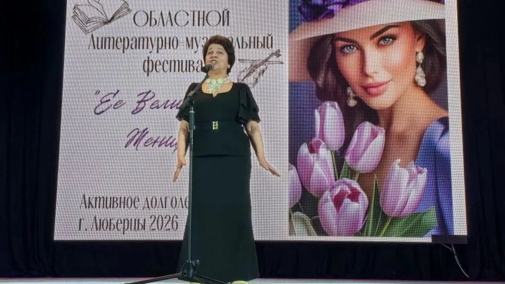 «Активное долголетие» Ленинского округа