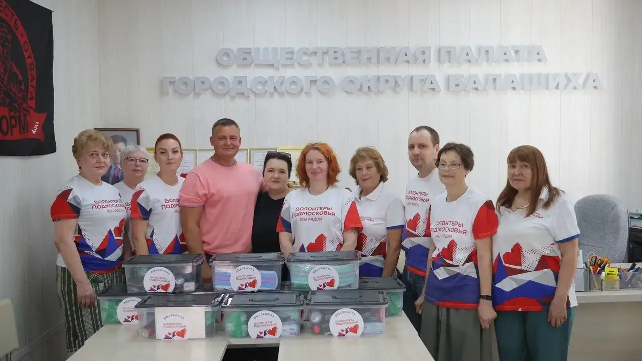 Фото: пресс-служба администрации Балашихи