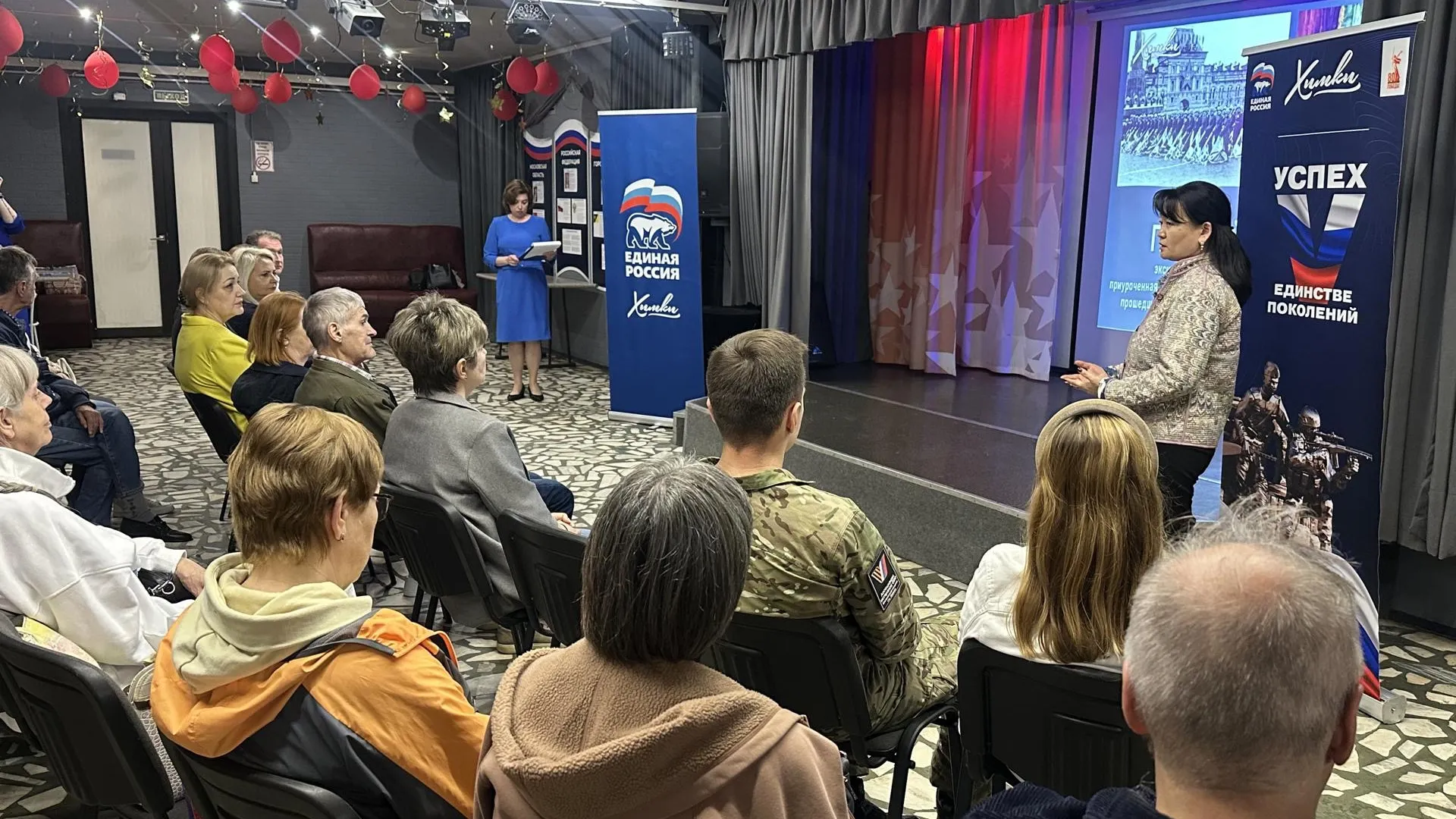 Фото: пресс-служба администрации г.о. Химки