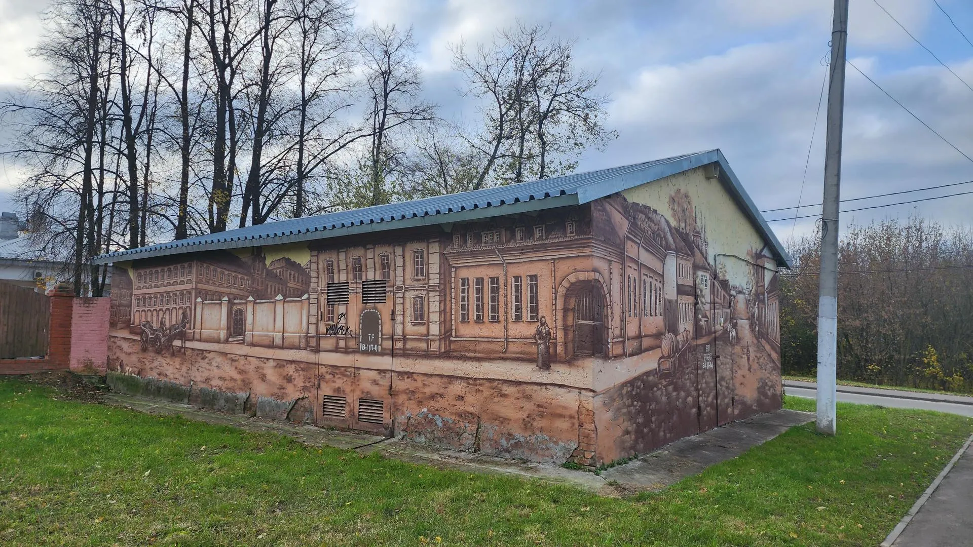 Стёпушкин Александр