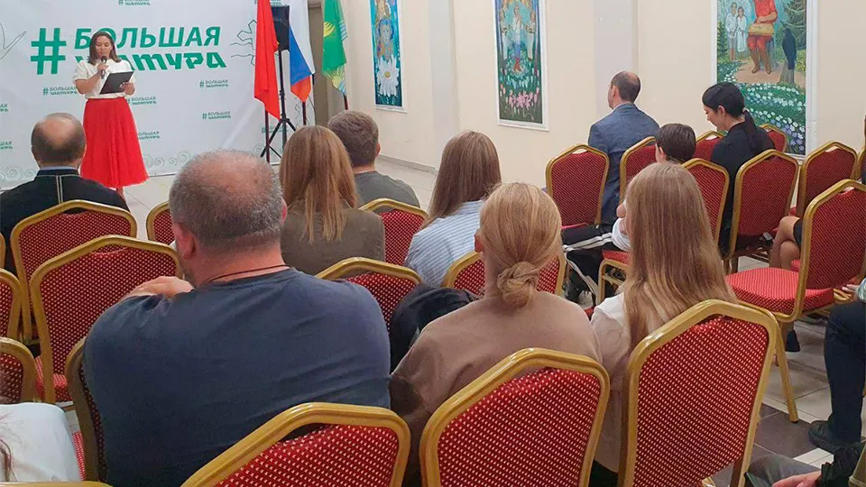 Фото: МФЦ г.о. Шатура