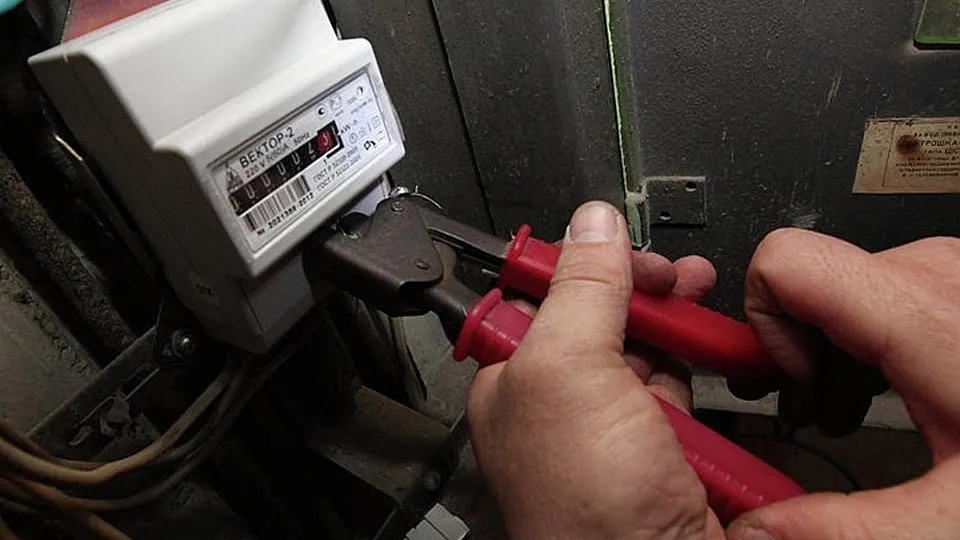 Госжилинспекция Московской области