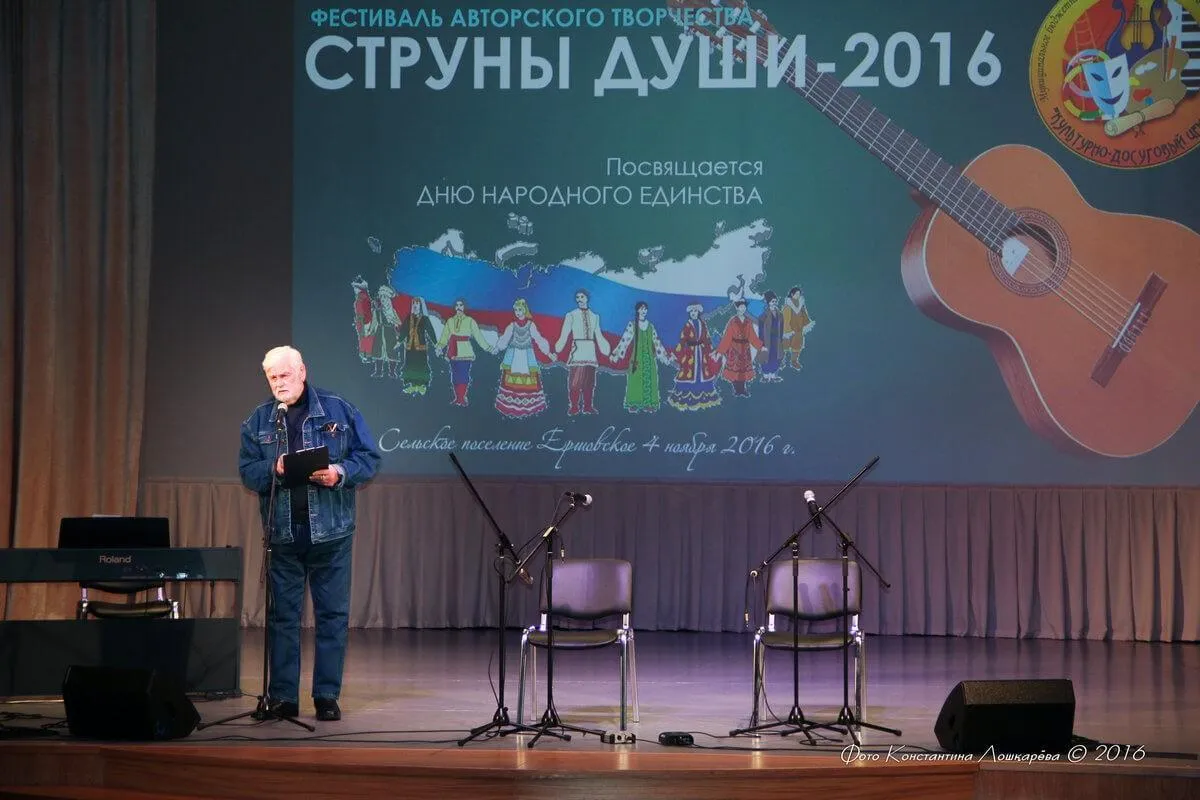 Фото: Хавива Фонина