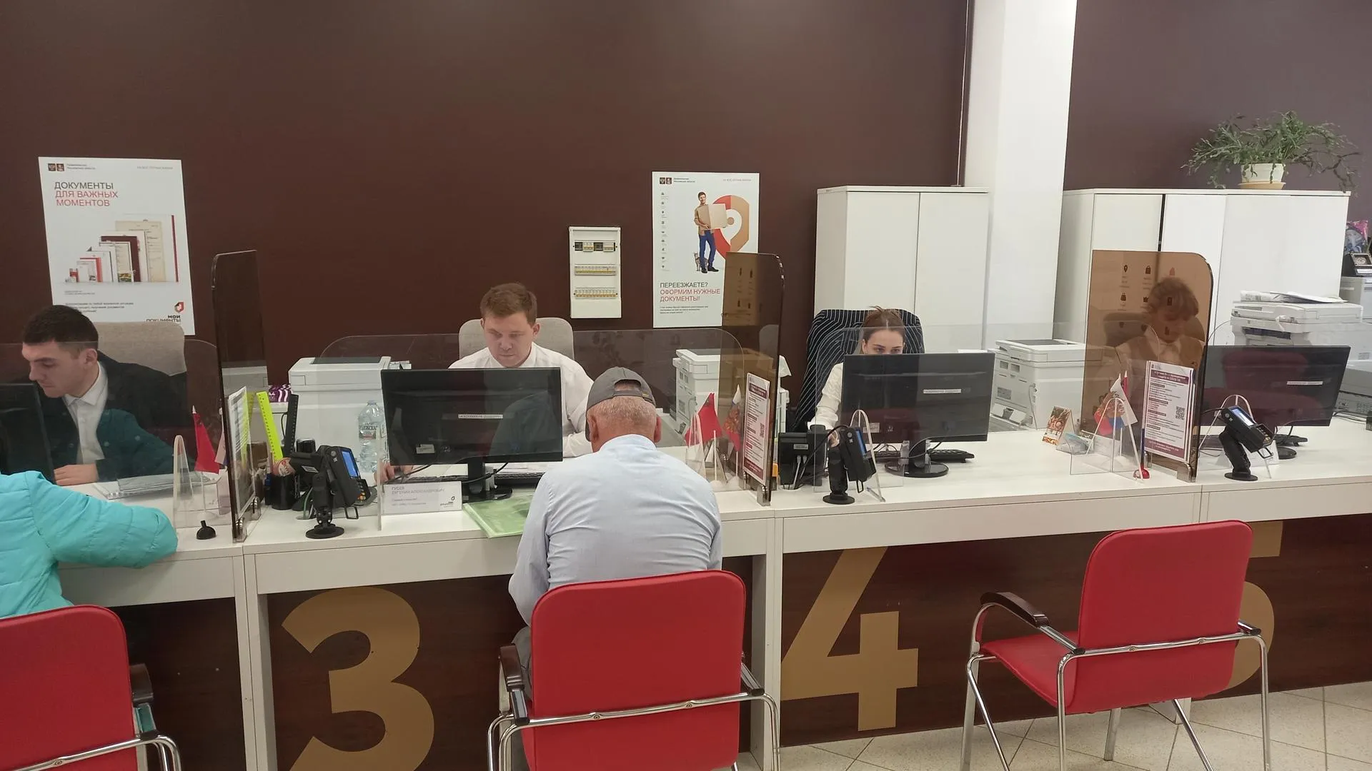 Фото: Министерство государственного управления, информационных технологий и связи Московской области