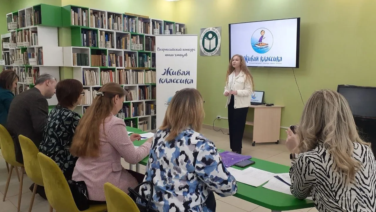 Фото: Центральная библиотека