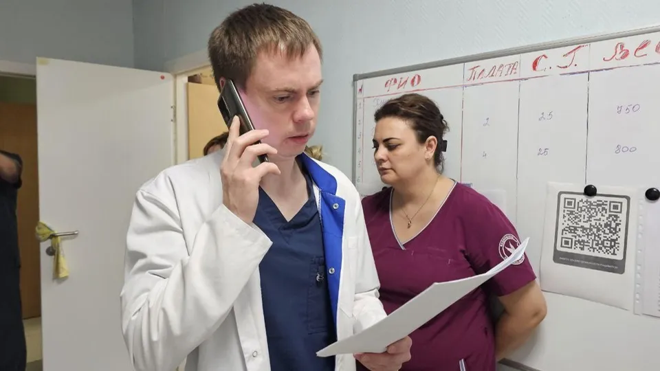 Фото: Видновский перинатальный центр