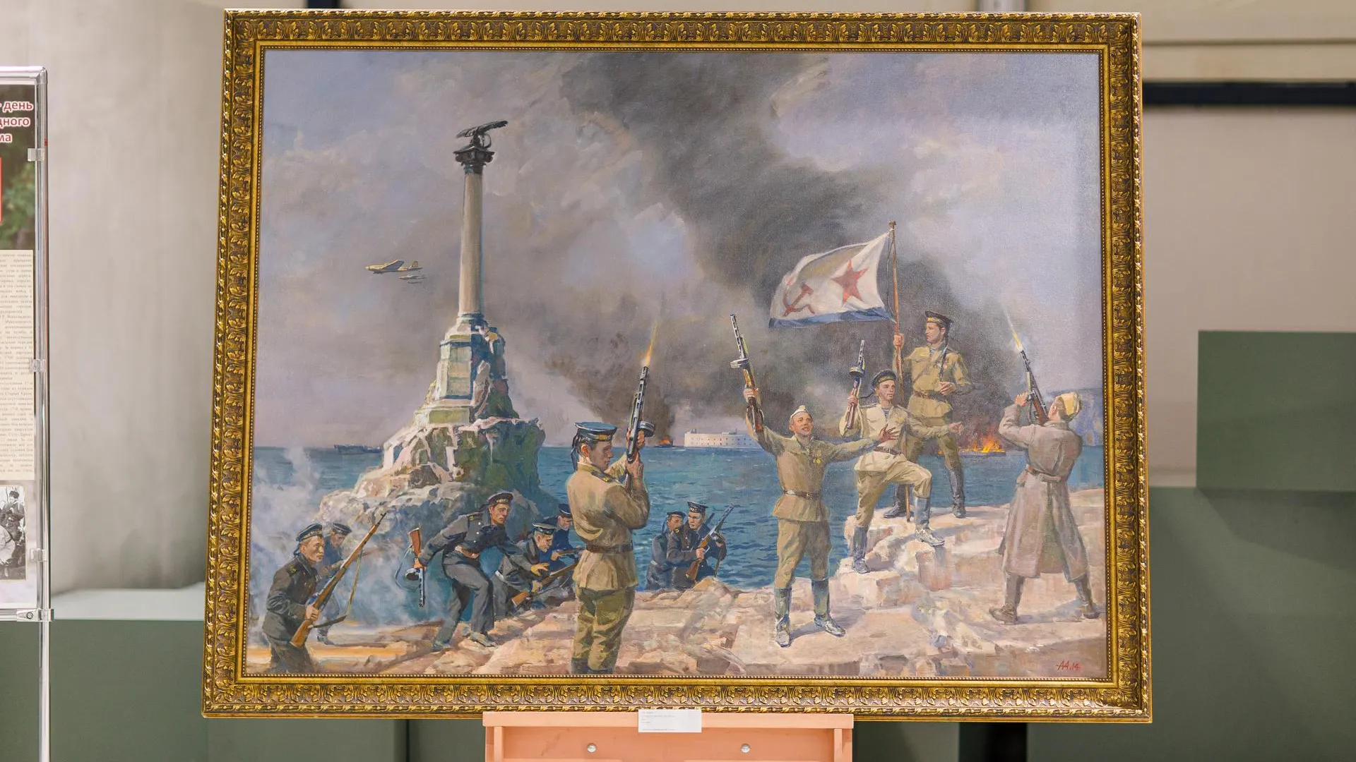 медиасток.рф