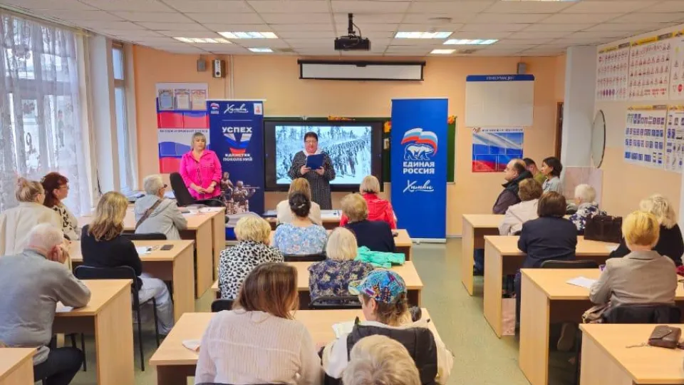 Фото: пресс-служба администрации городского округа Химки