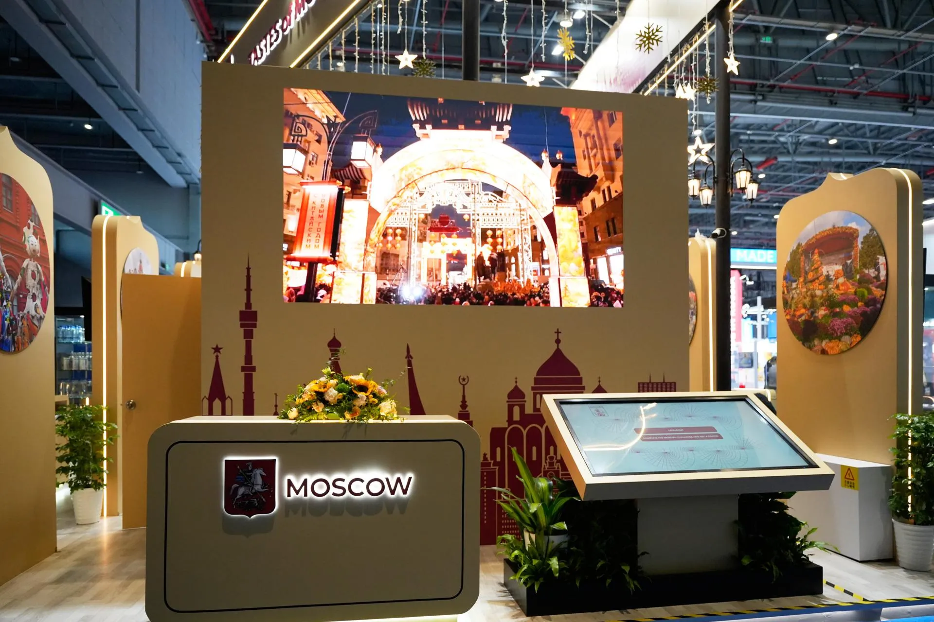 пресс-служба Департамента инвестиционной и промышленной политики Москвы
