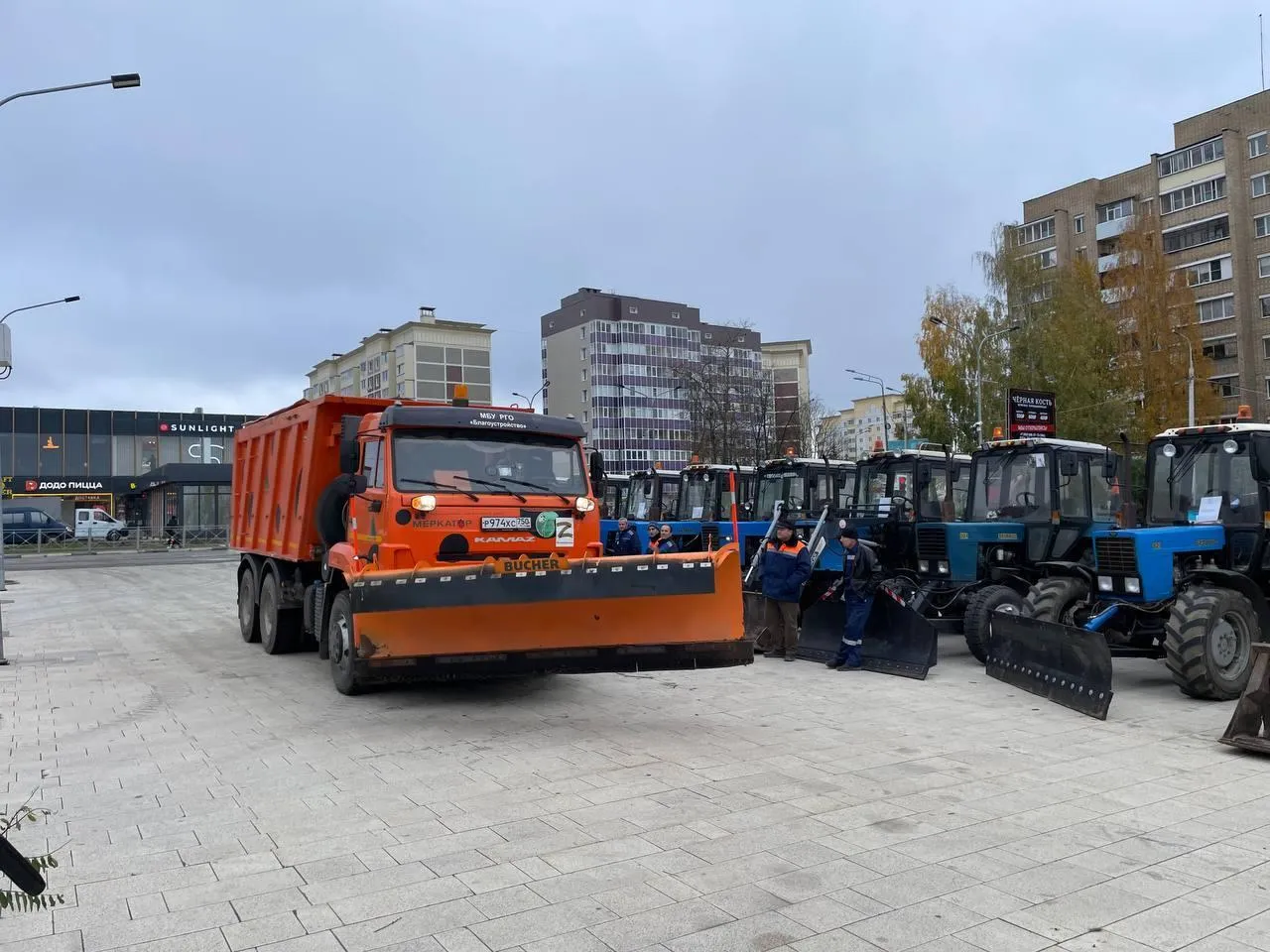 Фото: Министерство ЖКХ