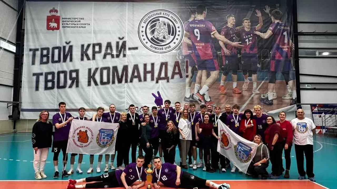 Федерация гандбола России