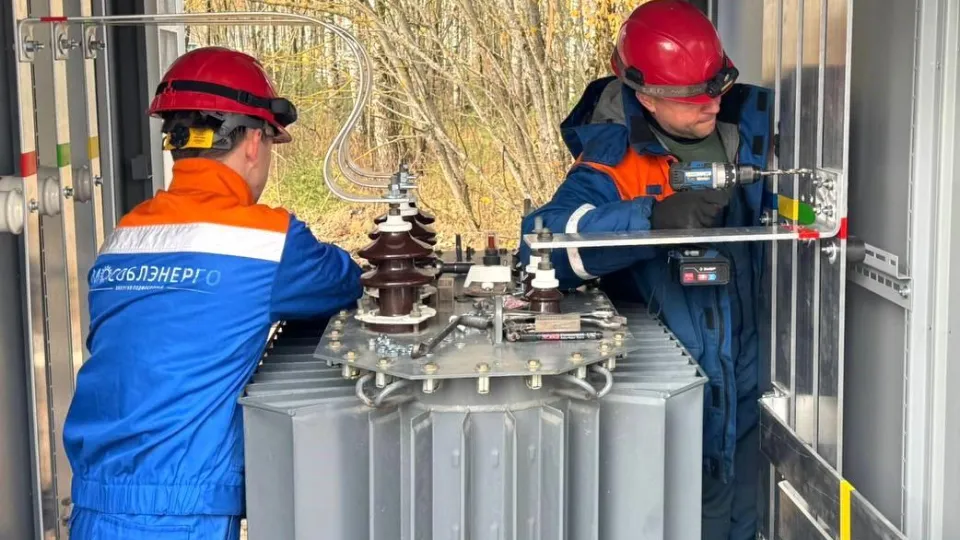 Фото: АО «Мособлэнерго»