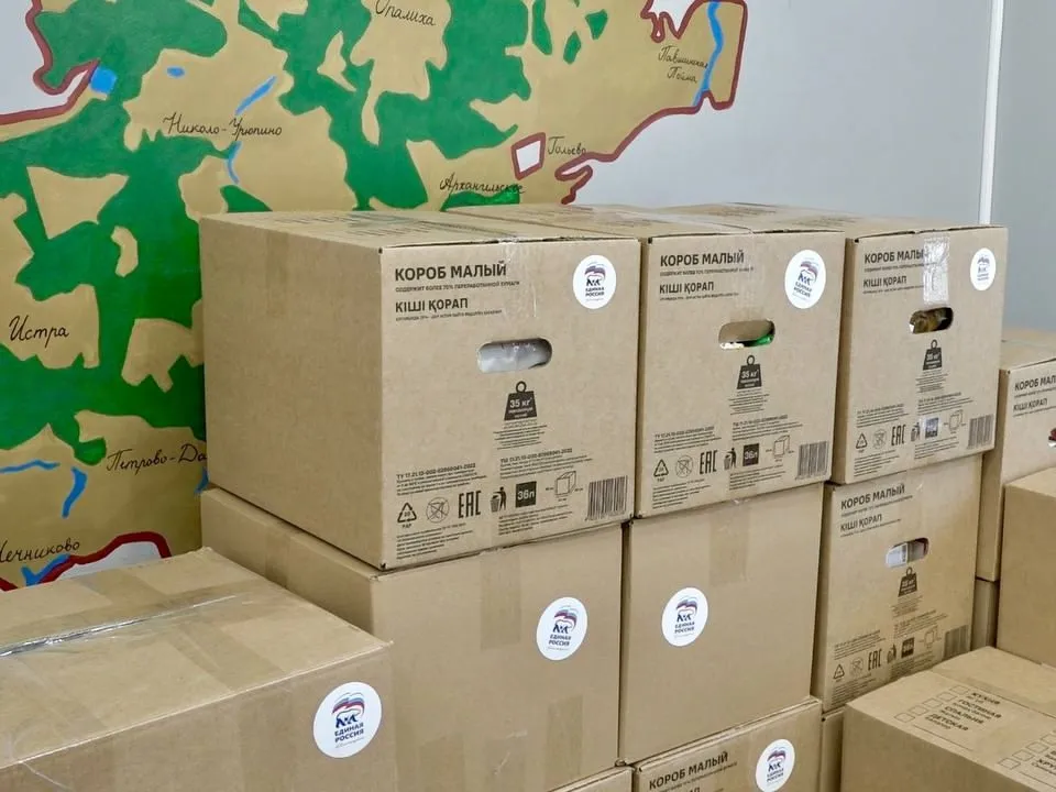 Фото: vk.com/Администрация городского округа Красногорск