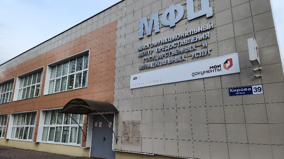 Фото: МедиаБанк Подмосковья/Мария Андрюхина