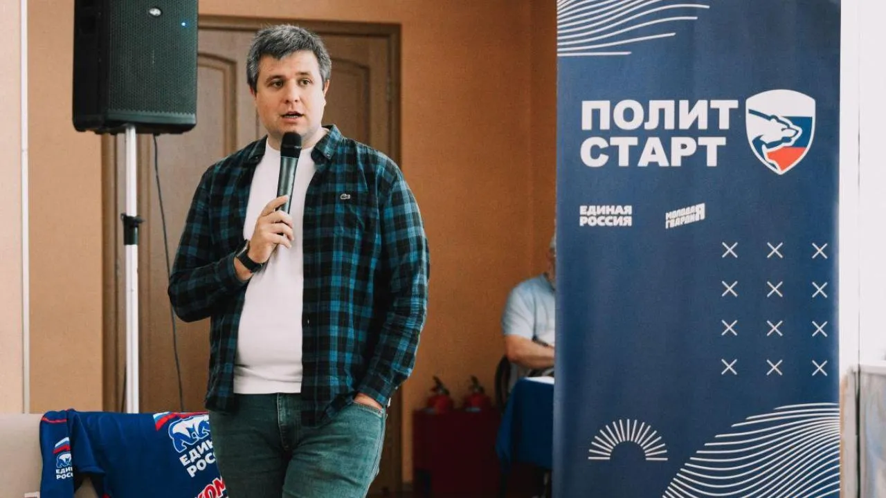 Партия «Единая Россия» дала старт новому сезону проекта «ПолитСтарт» в Подмосковье