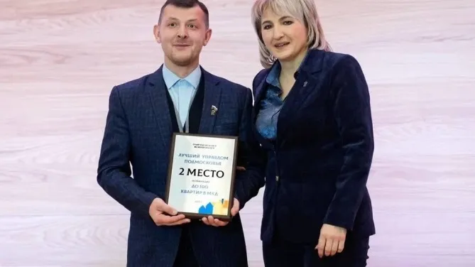 Фото: Министерство по содержанию территорий и государственному жилищному надзору Московской области