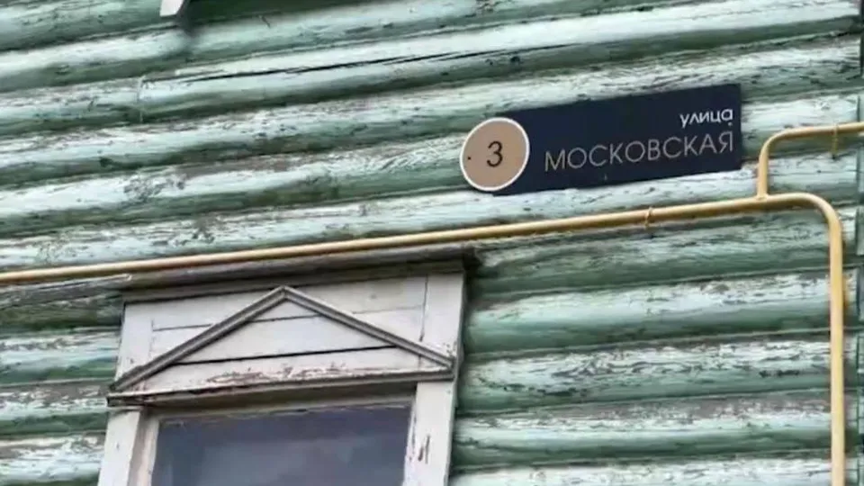 Фото: Министерство жилищной политики Московской области