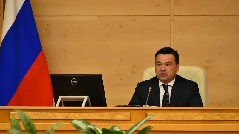 Воробьев об итогах ПМЭФ: нужно продолжать реализовывать планы по развитию Подмосковья
