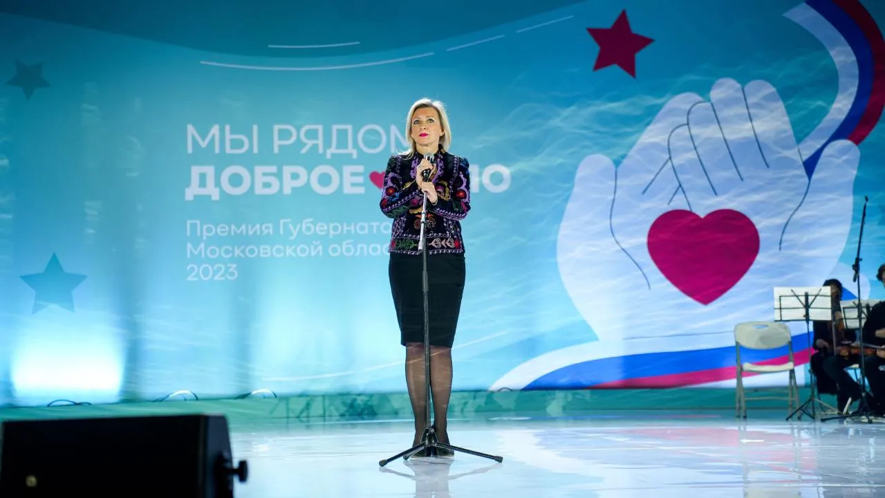Мария Захарова вручила премии губернатора Подмосковья бойцам СВО и их семьям