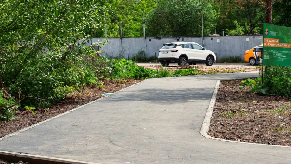 Фото: пресс-служба администрации г.о. Химки