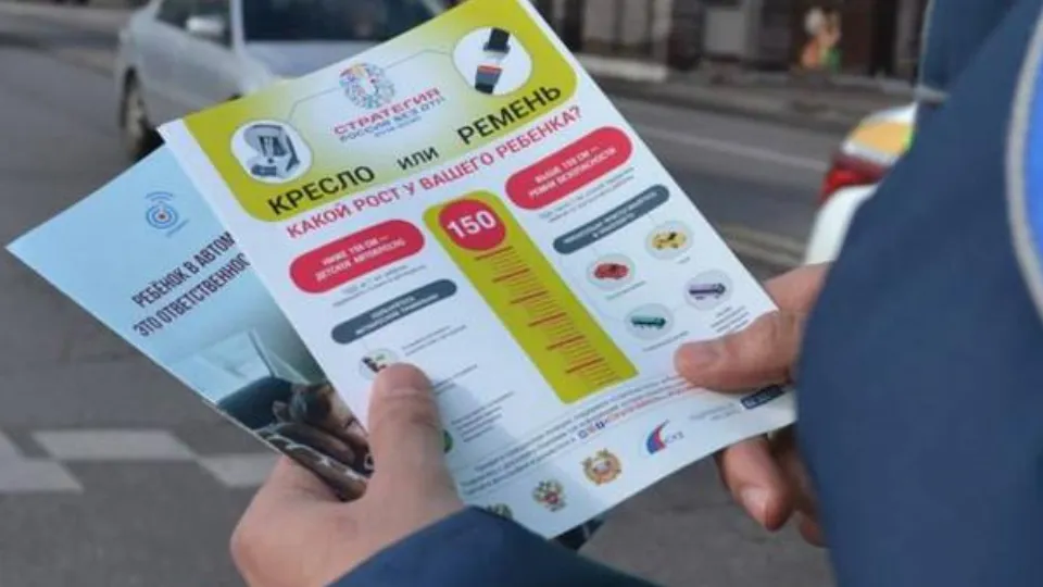 Фото: t.me/gibdd50mo