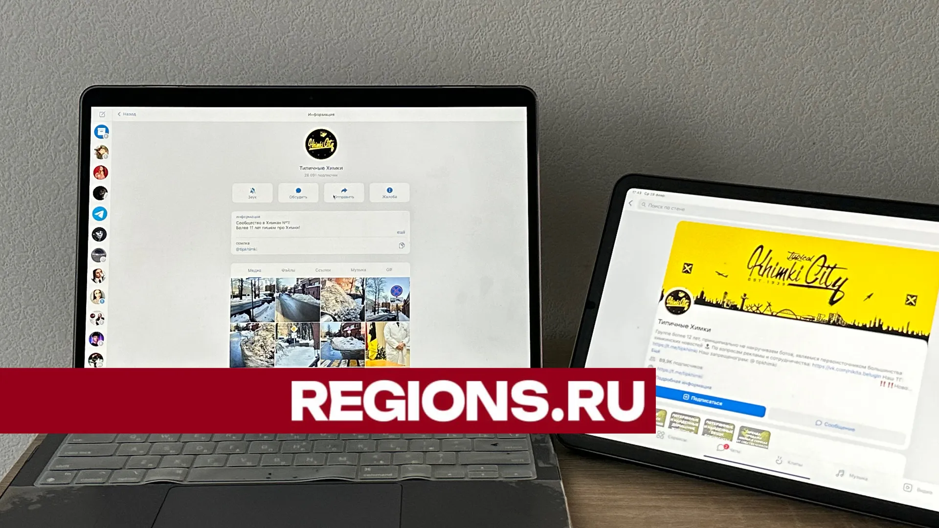 Фото: Юлия Дижевская