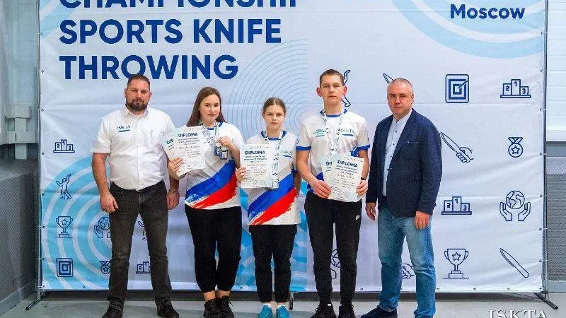 Семь медалей взяли спортсмены из Подмосковья на первенстве мира по спортивному метанию ножа