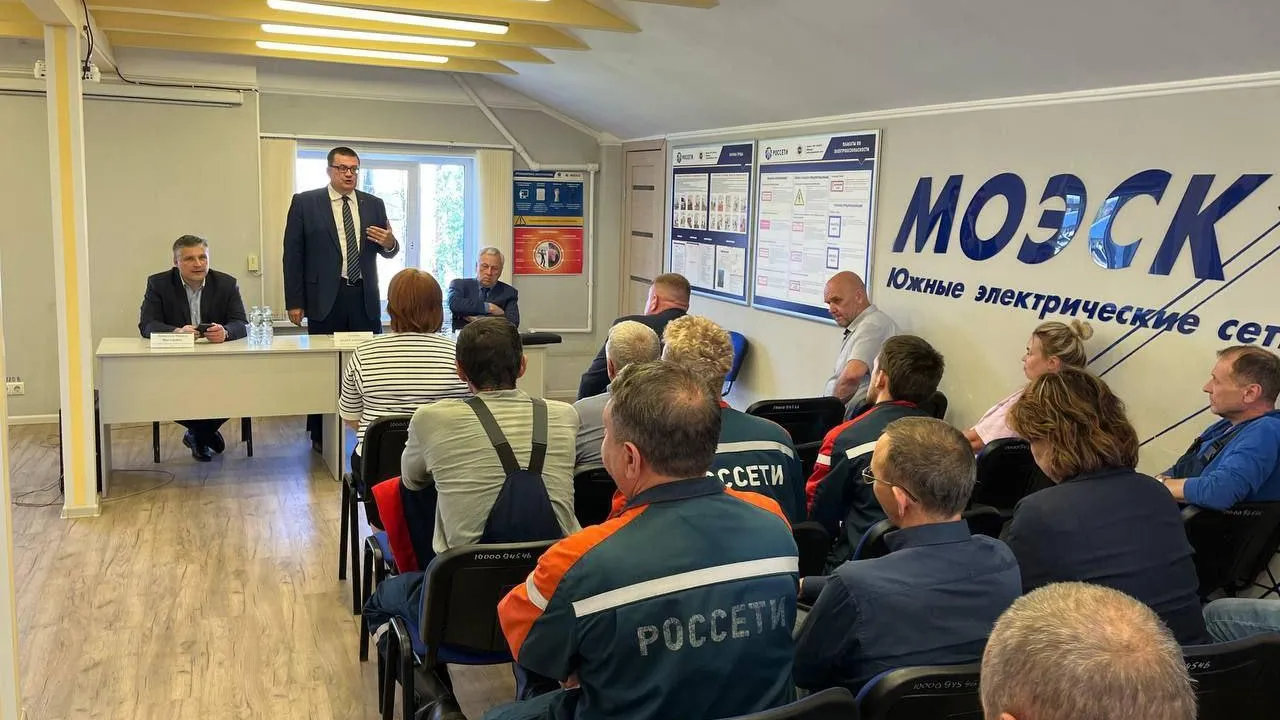 Фото: МОЭСК