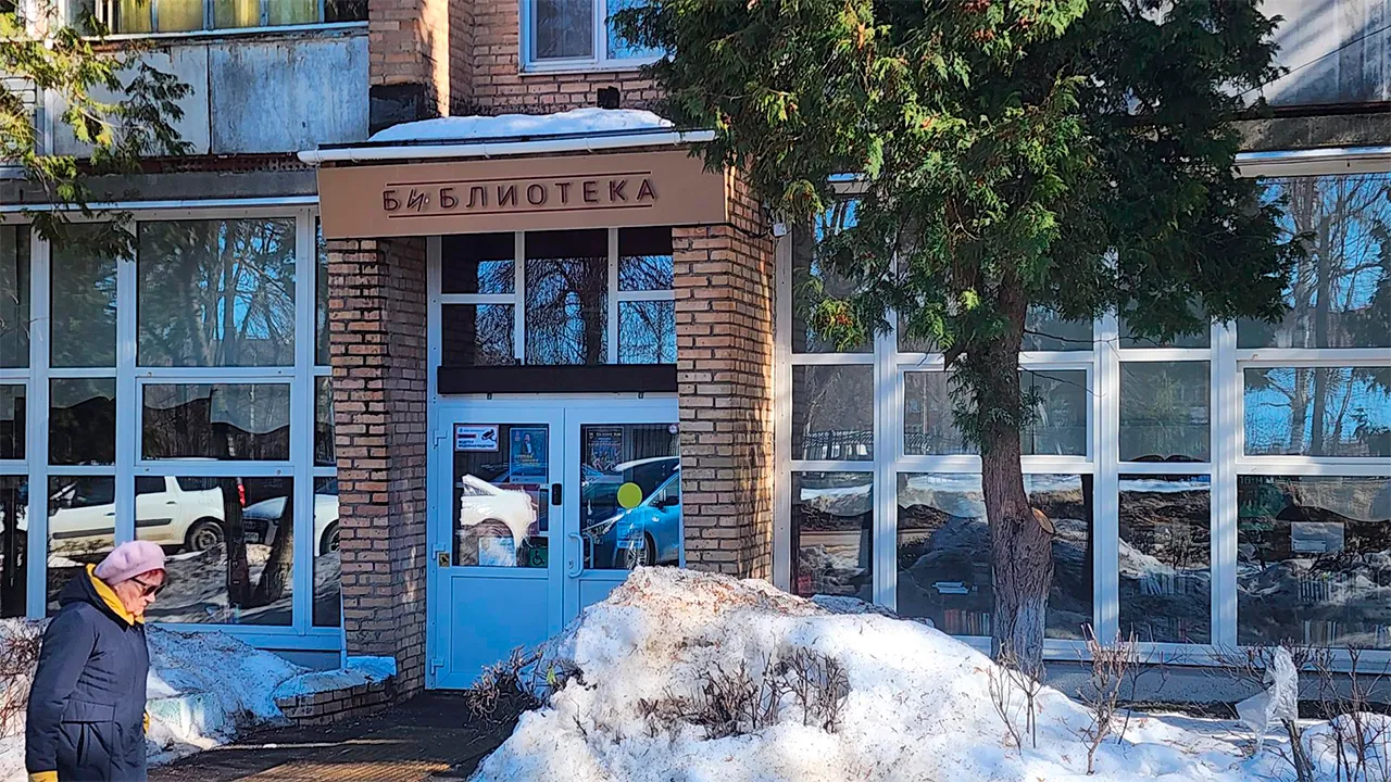 Станислав Орлов