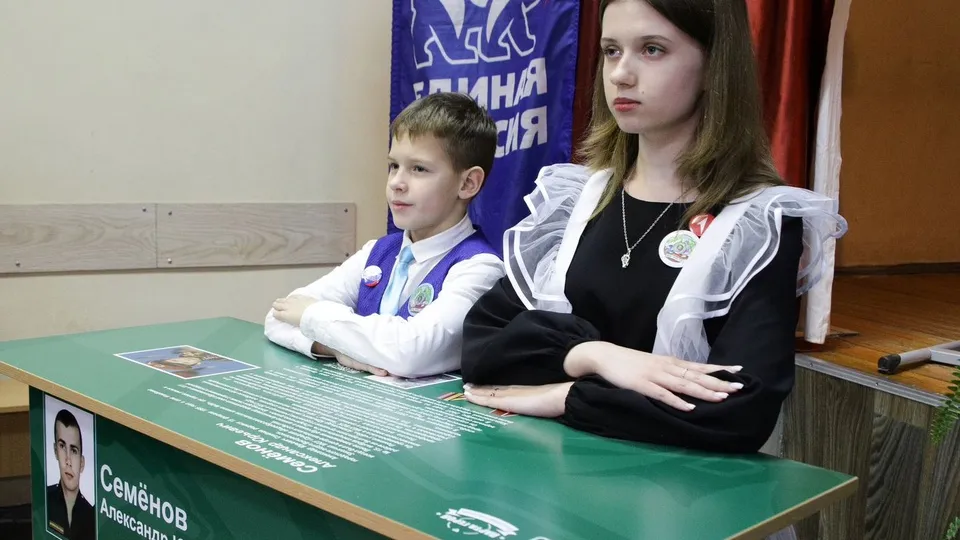 Фото: t.me/vos_glava