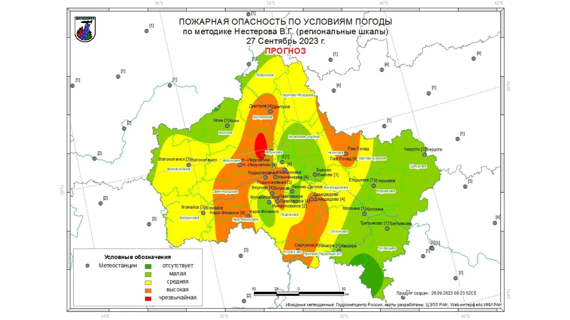 Фото: Комитет лесного хозяйства Московской области