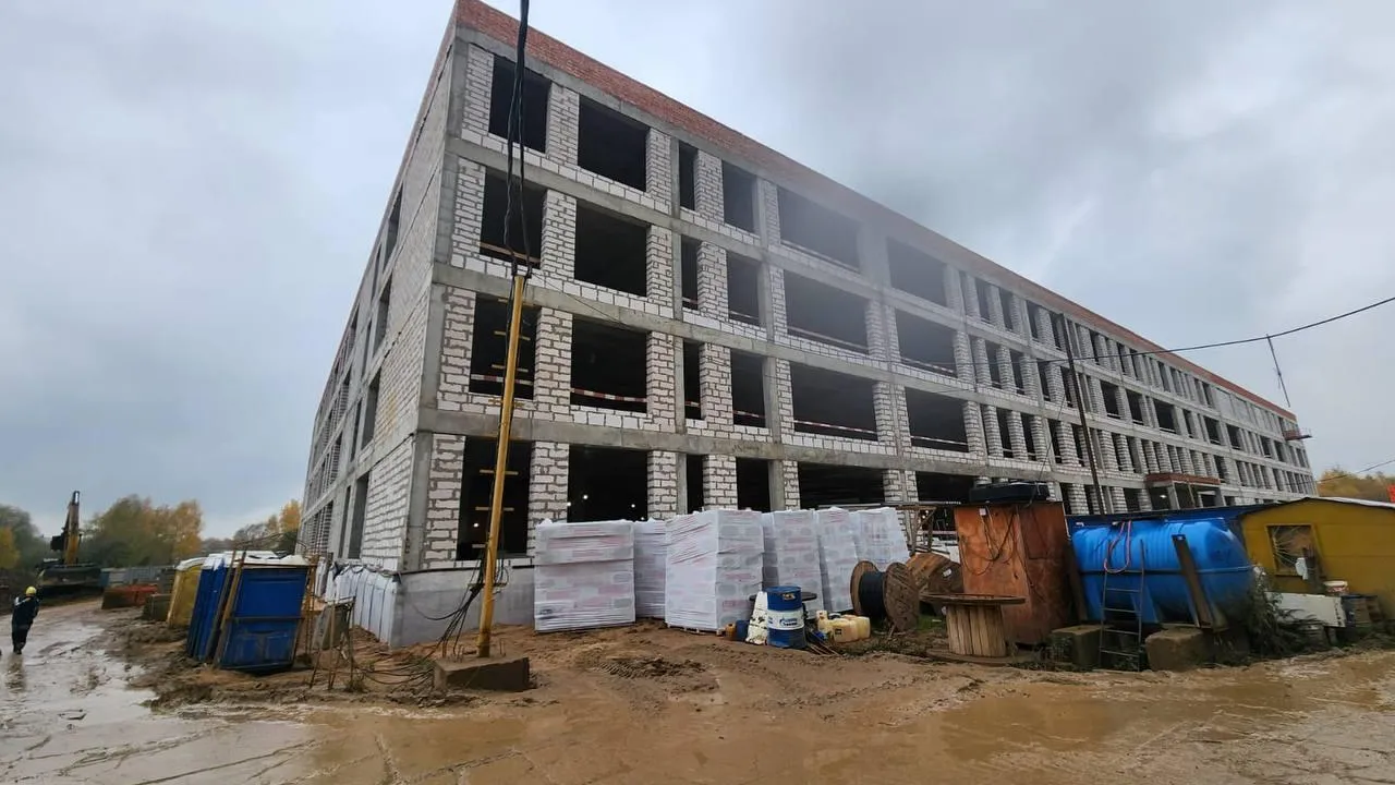 Главгосстройнадзор МО