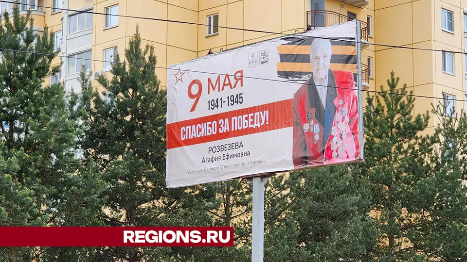 Фото: Валентина Максимова