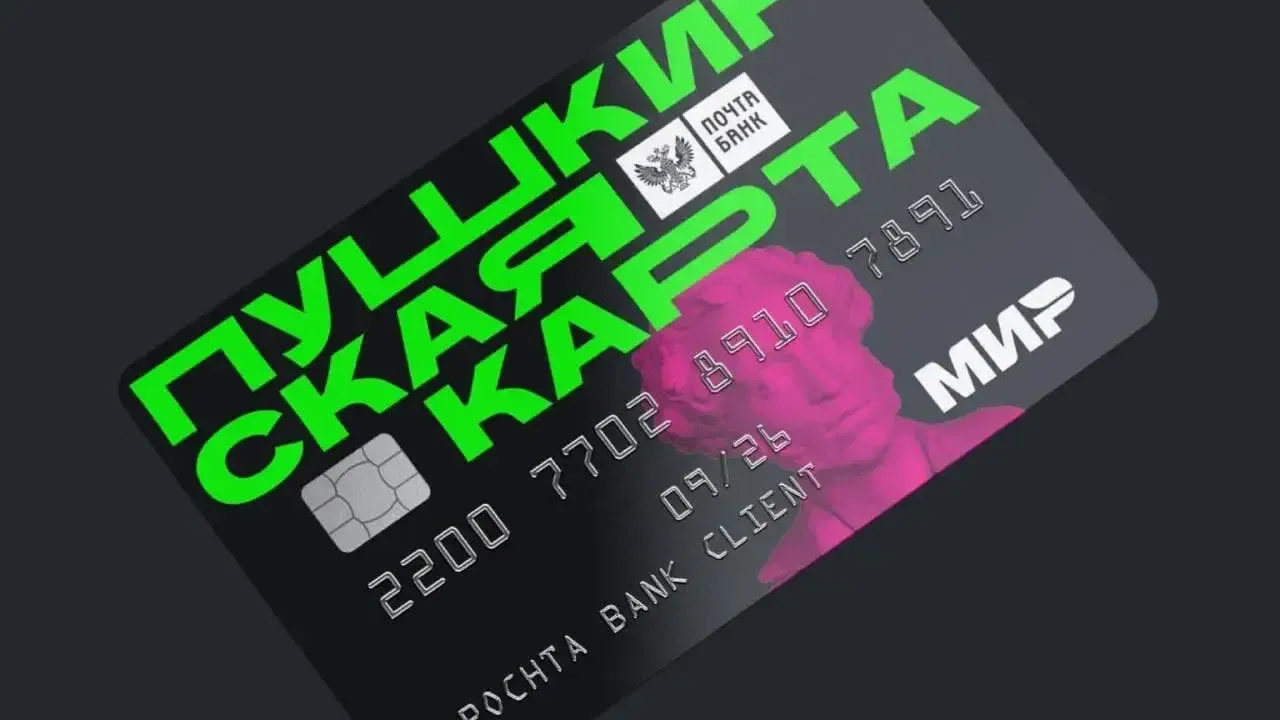 Фото: пресс-служба Минкульттуризма МО