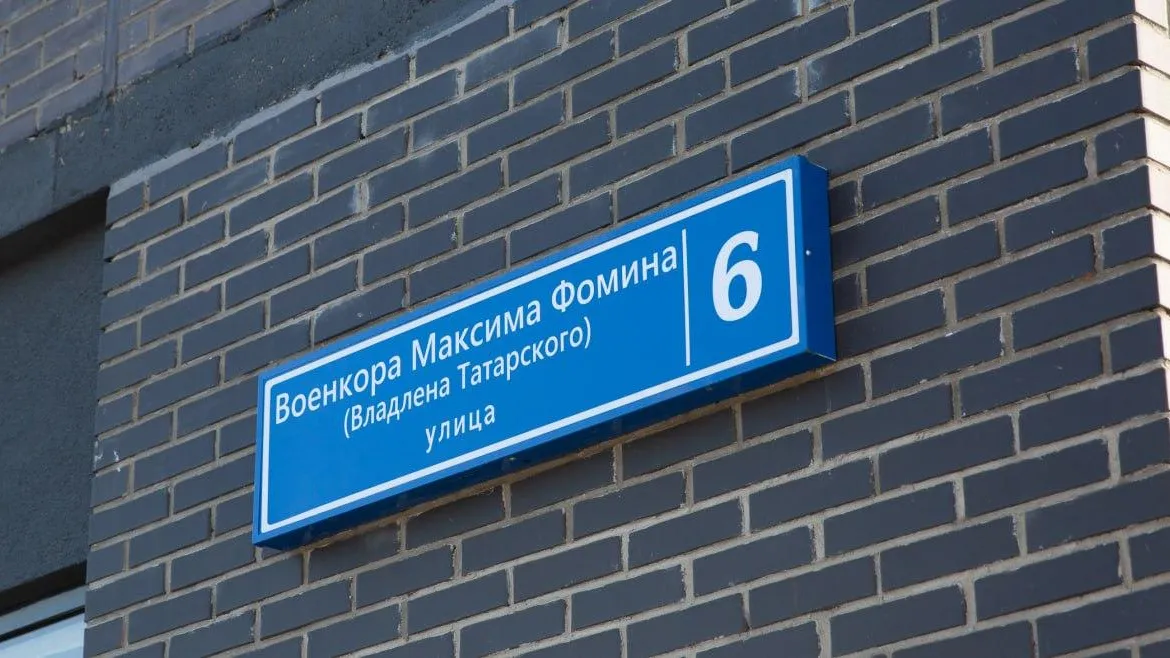 Пресс-служба администрации городского округа Люберцы