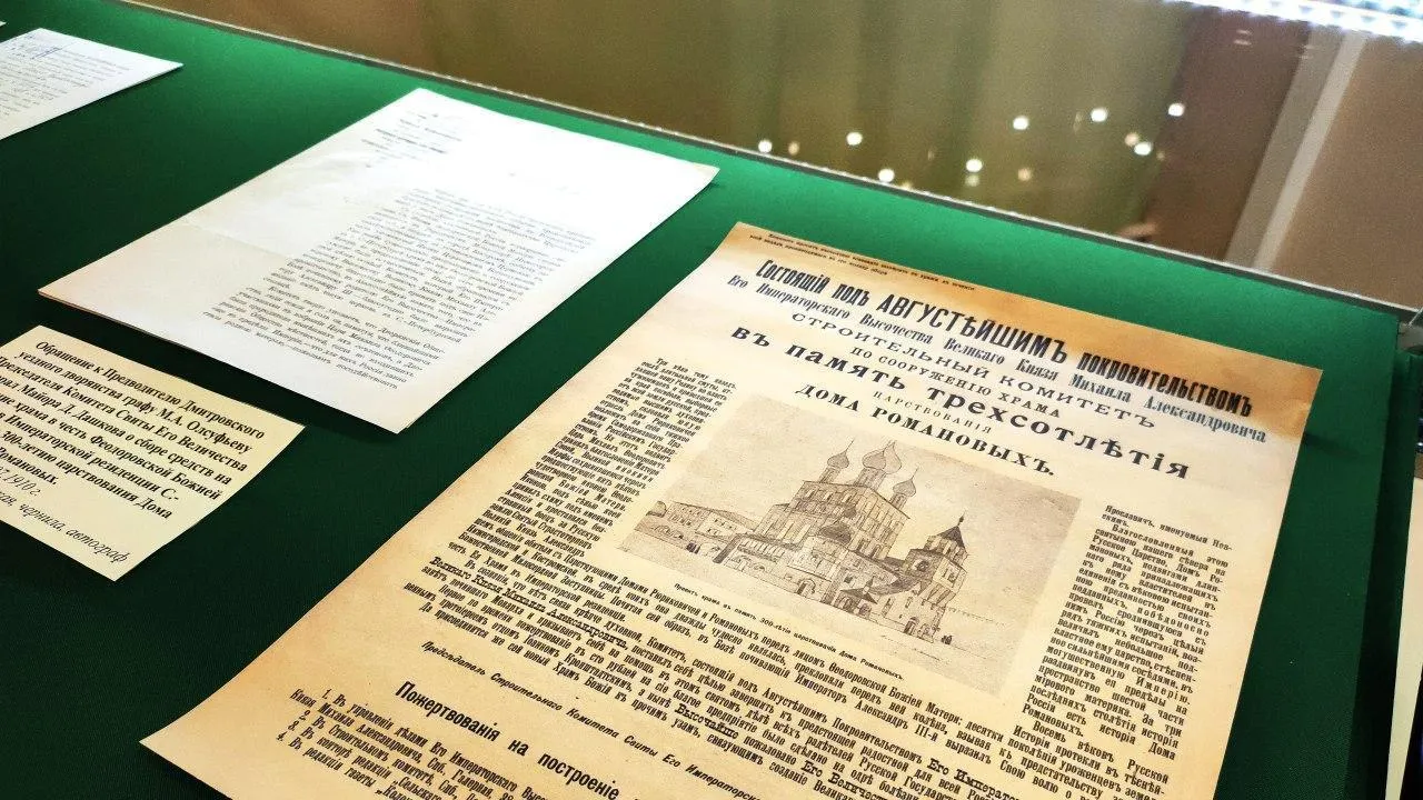 Фото Пресс-служба Администрации Дмитровского городского округа.