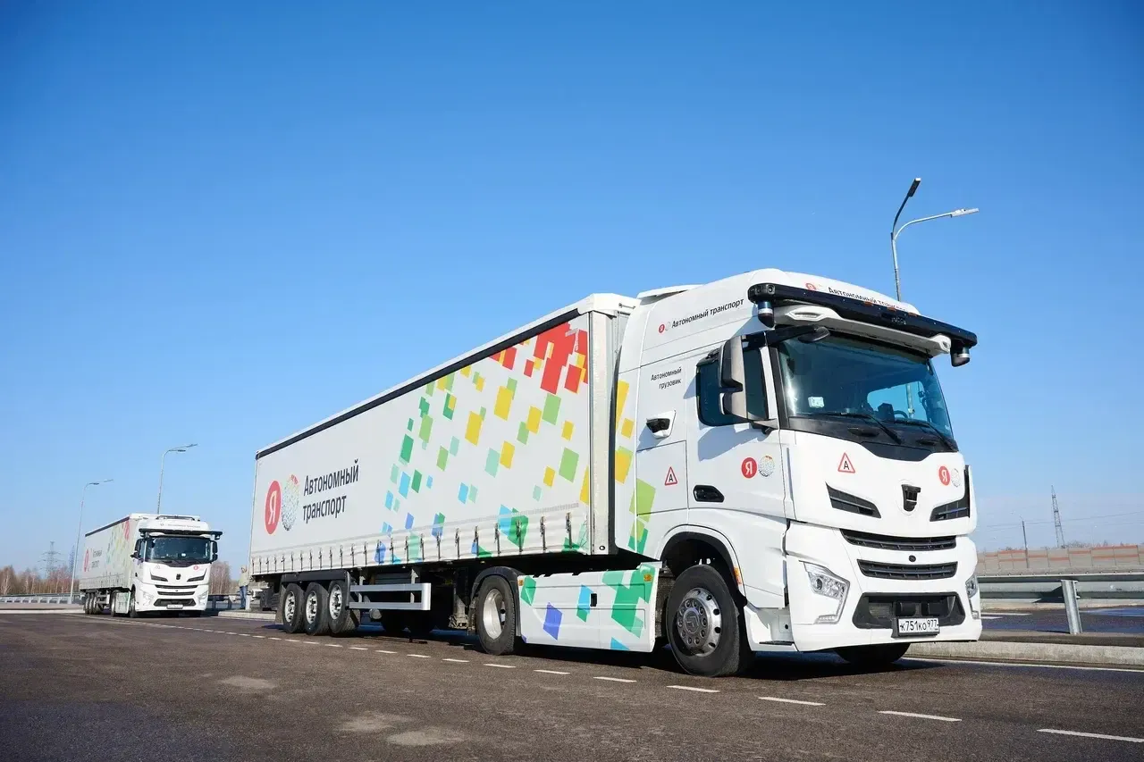 Ассоциация «Цифровой транспорт и логистика»