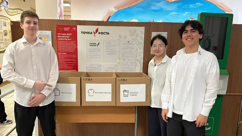 Фото: Министерство по содержанию территорий и государственному жилищному надзору Московской области