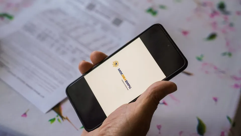 Фото: Министерство социального развития Московской области