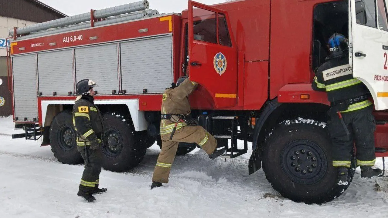 Фото: ГКУ МО «Мособлпожспас»