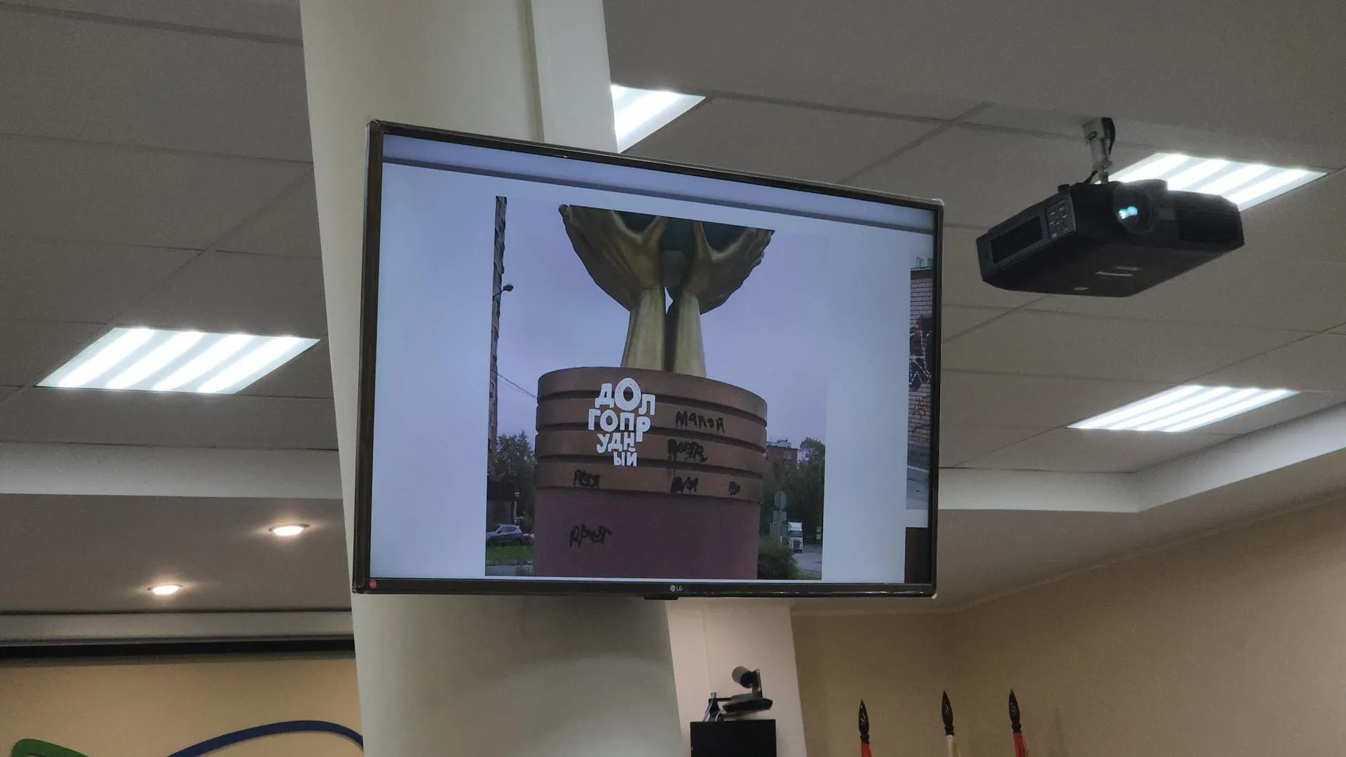 Михаил Раскин