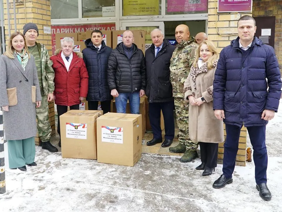 Фото: пресс-служба администрации г.о. Химки