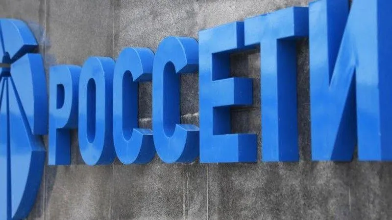 Пресс-служба Министерства энергетики МО