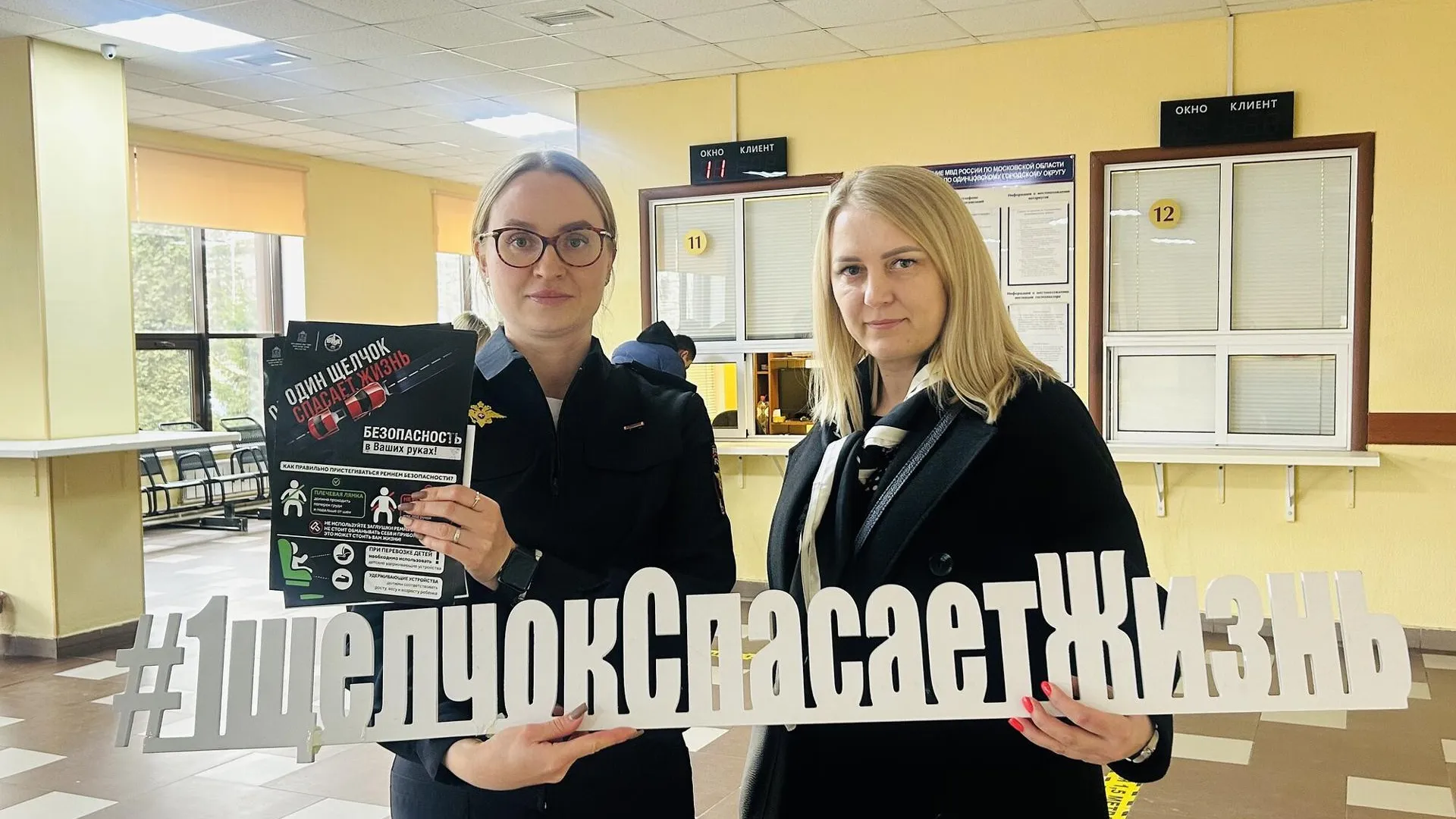 Пресс-служба администрации Одинцовского г. о.