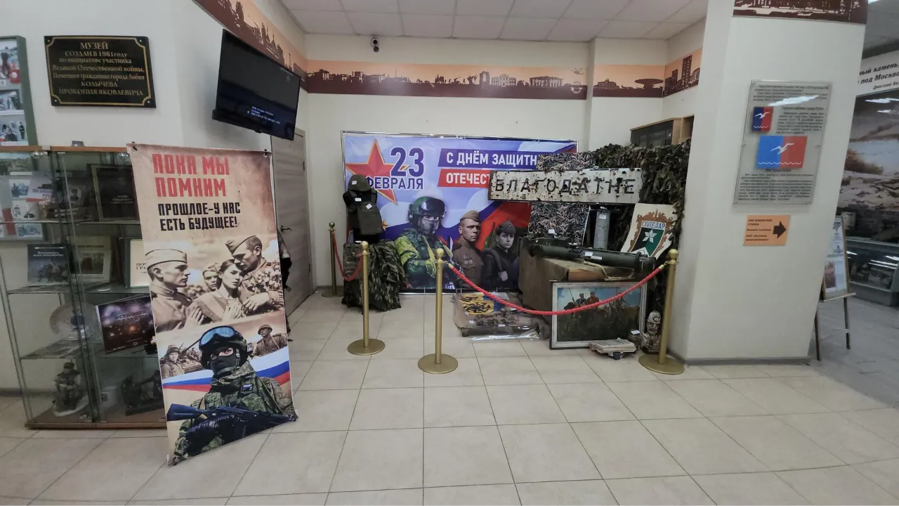 МедиаБанк Подмосковья/Екатерина Федосеева